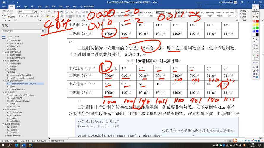 c语言十进制数转换成十六进制数