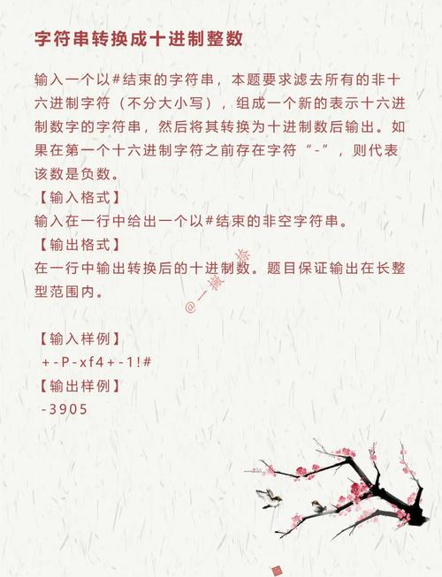 c语言十进制数转换成十六进制数