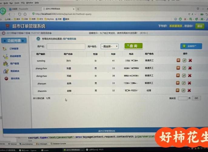 dede list 分页 修改