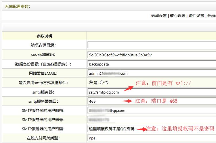 织梦登陆后很多功能空白