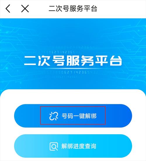 去掉织梦后台登陆验证码