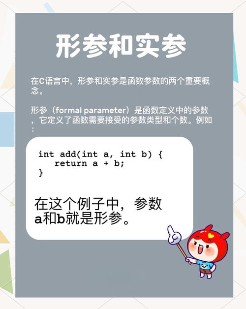 在c语言中 合法的长整型常数是