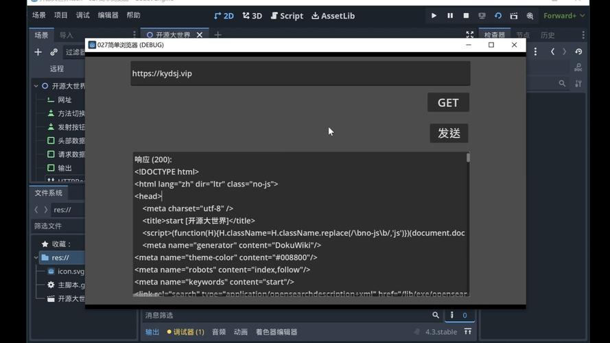 dede 调用upload原图