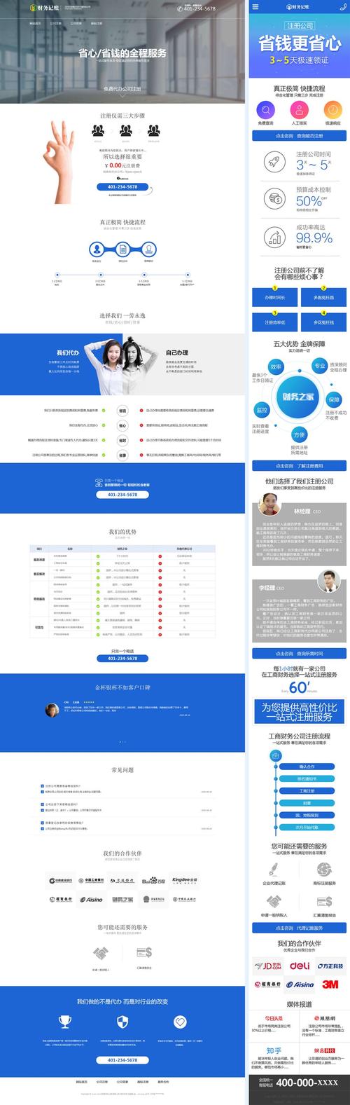 织梦产品列表页二级菜单