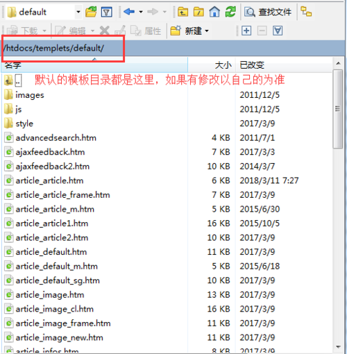 织梦网站被挂黑了怎么办