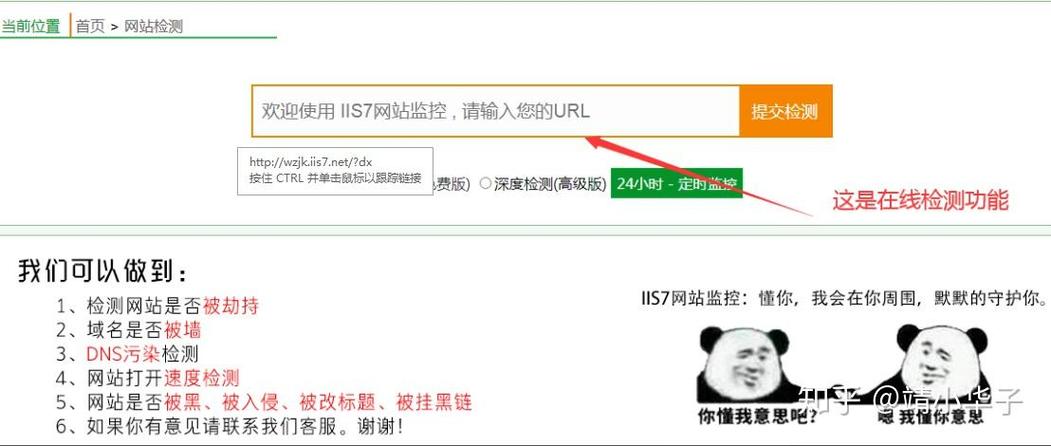织梦网站被挂黑了怎么办