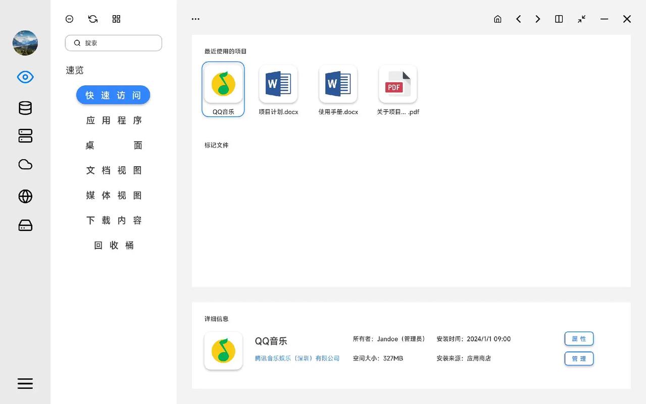 织梦辅助插件上传文件夹