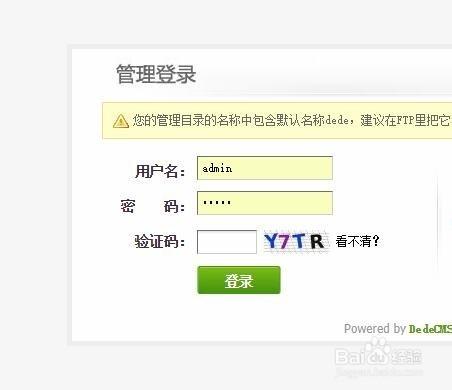 织梦 utf8 编辑器