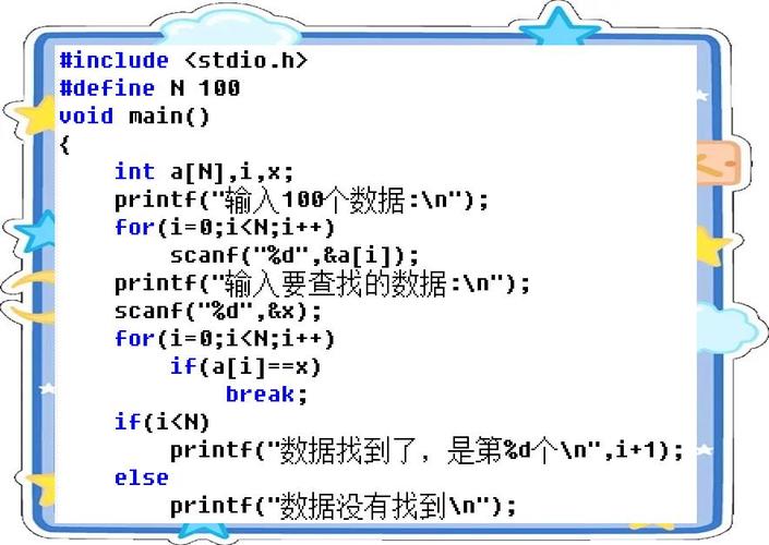 c语言中 数组名是一个不可变的