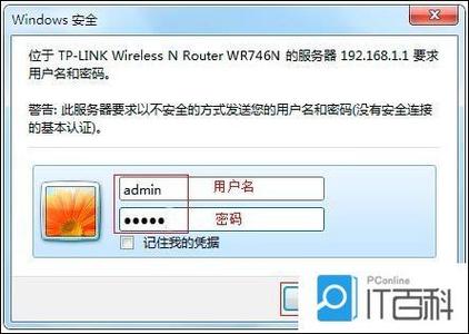 织梦管理员默认密码忘记