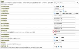 织梦栏目页显示文章内容