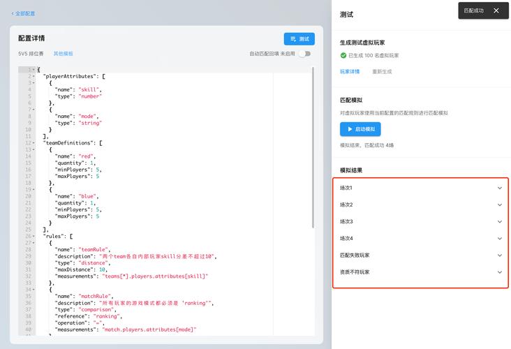 dede百度结构化数据提交插件