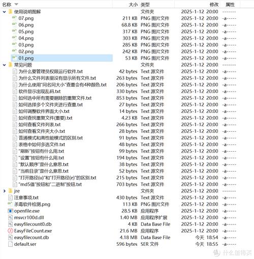 dede百度结构化数据提交插件