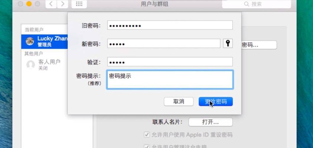织梦数据库如何修改密码