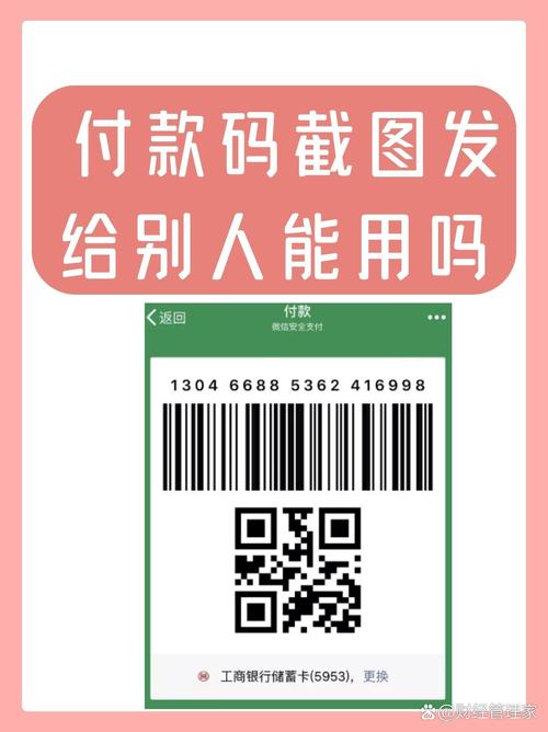 织梦CMS有微信支付吗