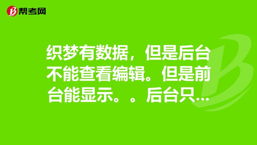 织梦文章内容评论后可见