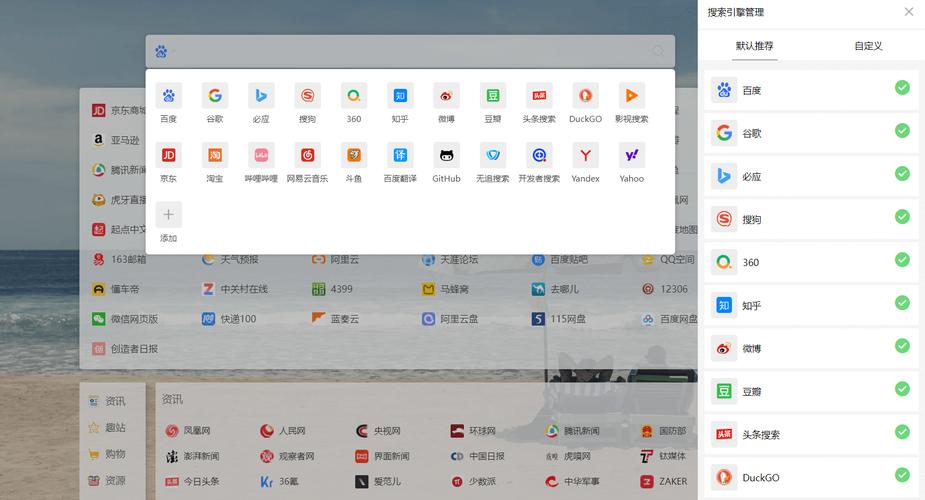 织梦搜索页标签没起作用