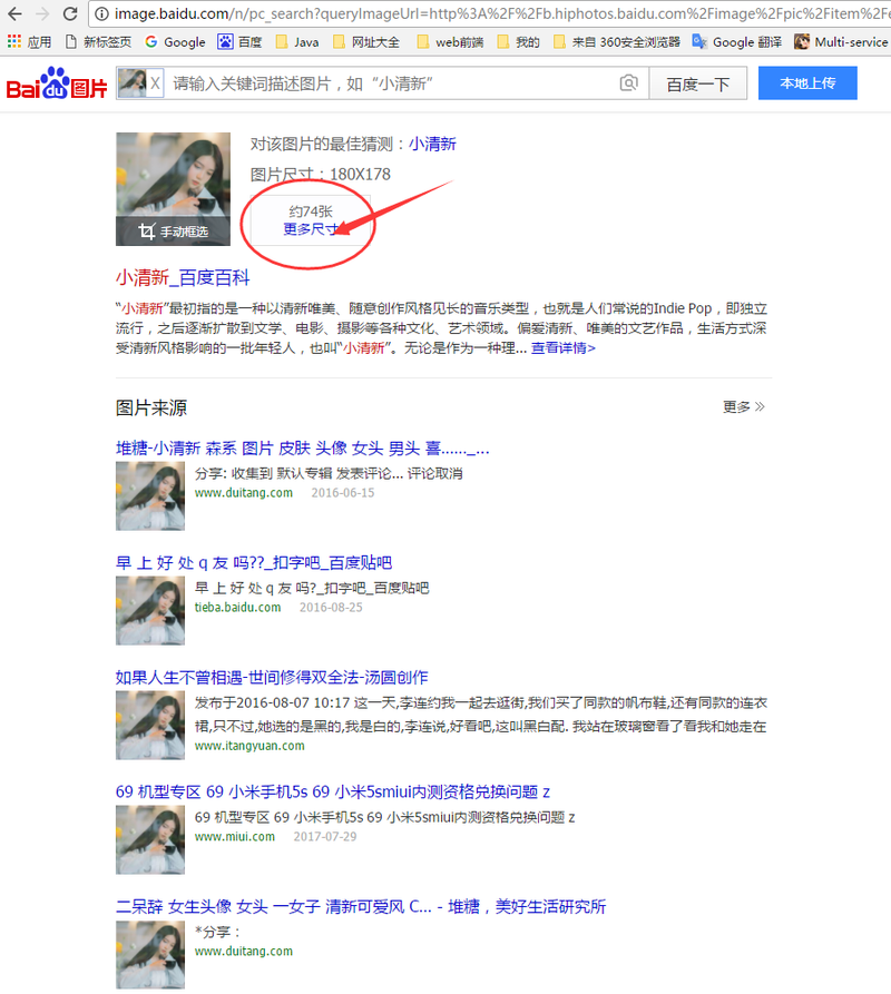 织梦搜索页标签没起作用