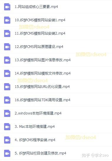 织梦网站如何播放mp4