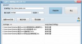 外部读取织梦数据库文章