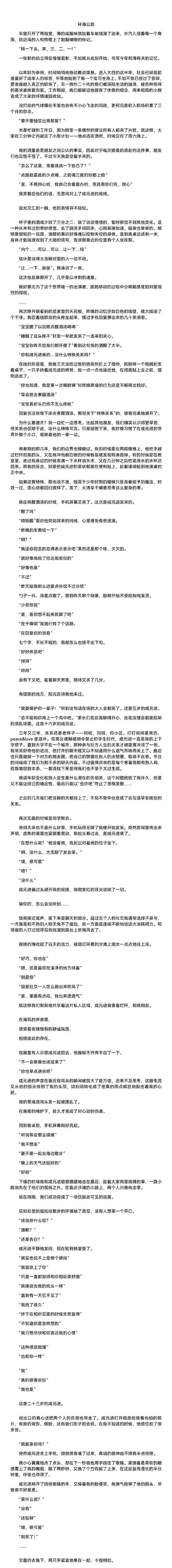 外部读取织梦数据库文章