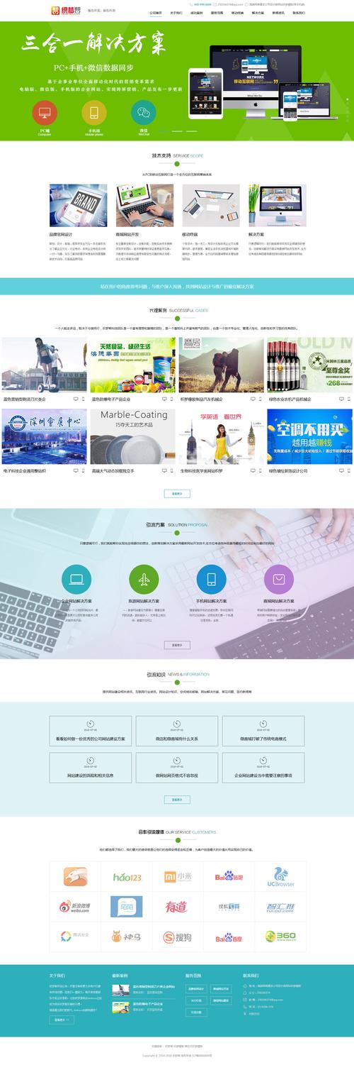 织梦模板手机版怎么修改