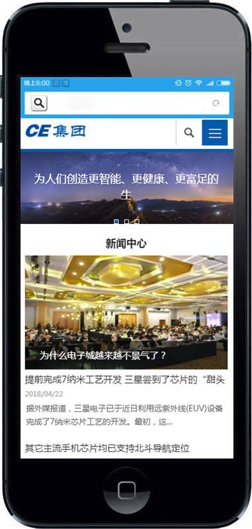 织梦模板手机版怎么修改