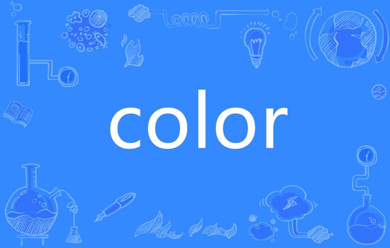 c语言system color