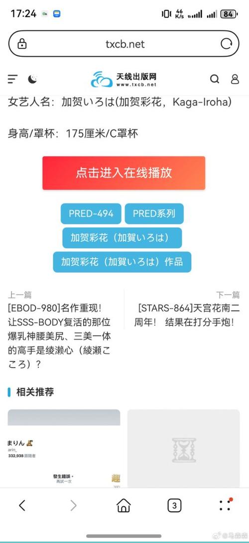 dede一级二级三级栏目调用
