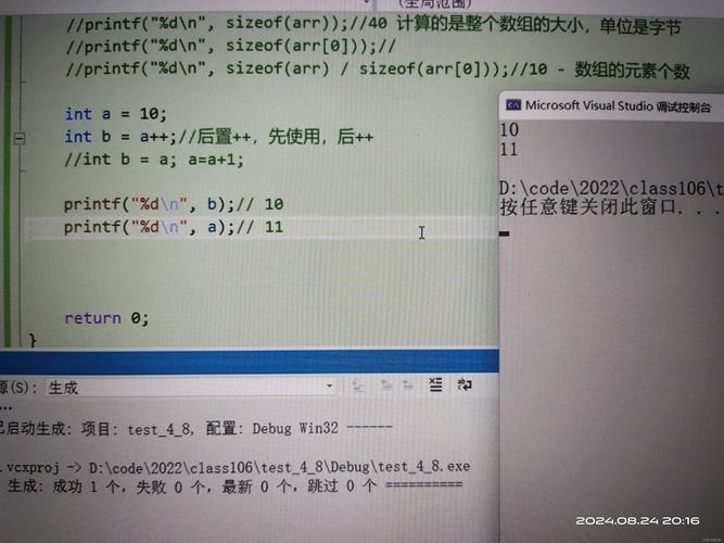 c语言 exit return