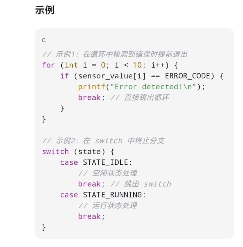 单片机应用技术 c语言版 答案