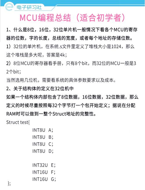 单片机应用技术 c语言版 答案