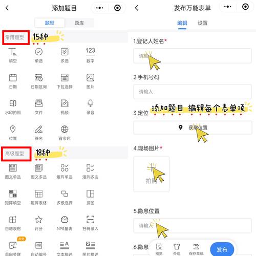 织梦自定义表单后台显示
