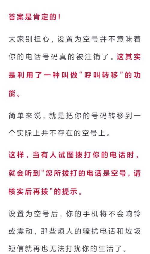 dede怎么删除调用手机号码