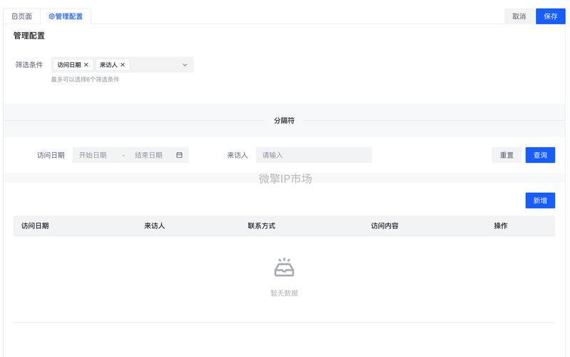 dede调用自定义表单数据库