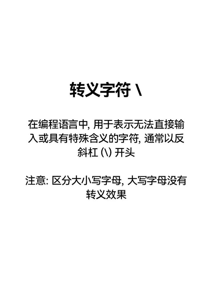 中缀表达式转后缀表达式 c语言