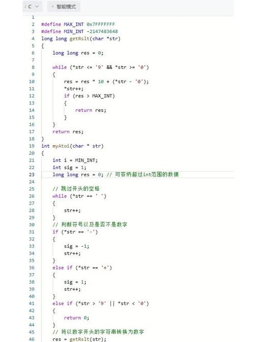 中缀表达式转后缀表达式 c语言