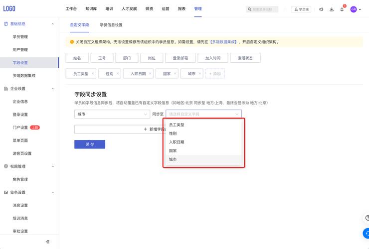 织梦搜索显示自定义字段