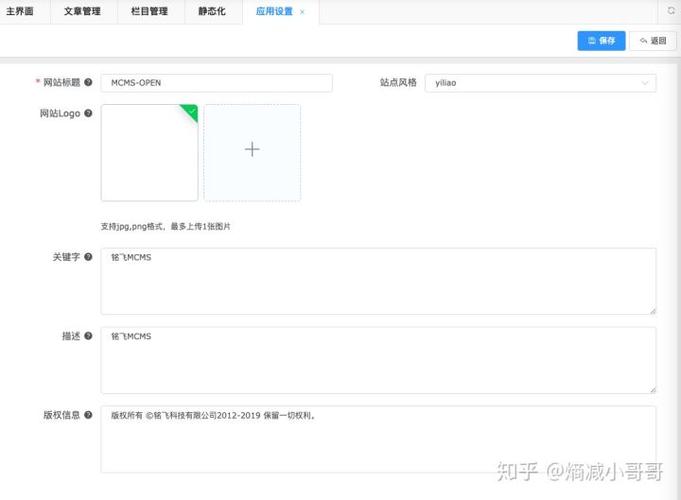 织梦编辑文章打开反应慢
