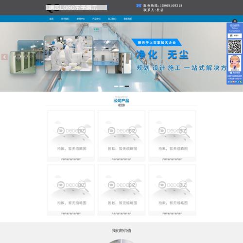 织梦怎么那么多默认模板