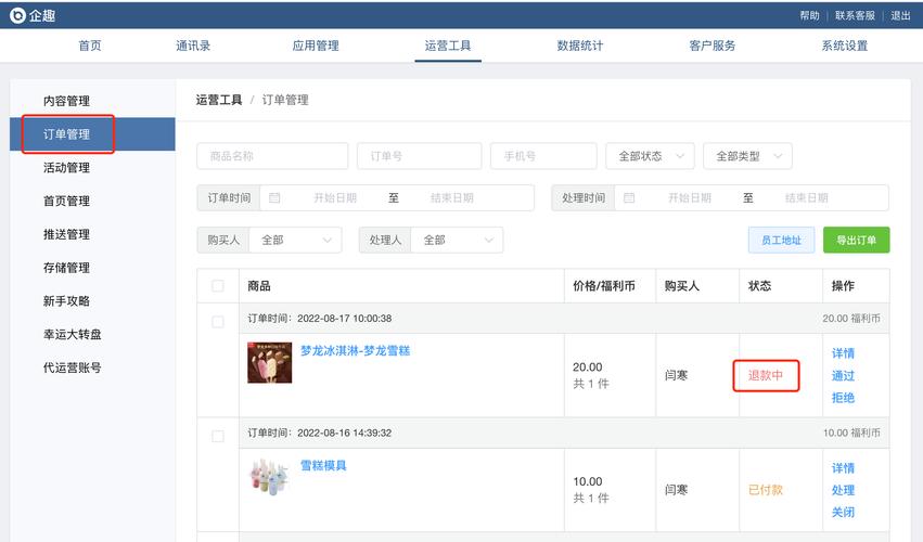 dede5.7搜索自定义字段