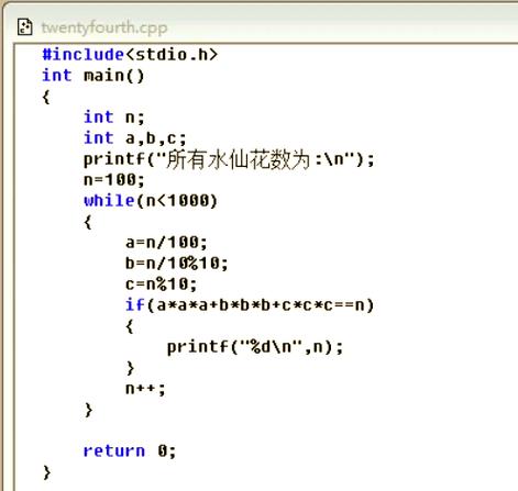 c语言 include c文件