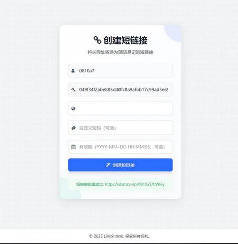 dede内容自动加关键字链接