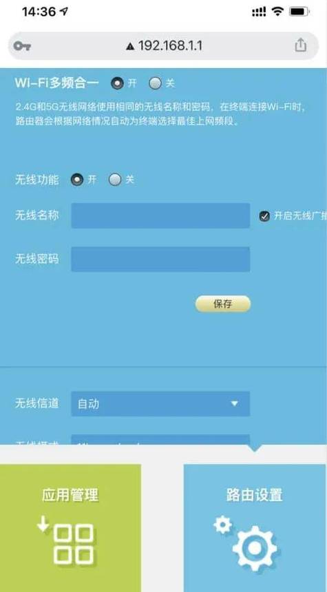 织梦频道管理员登录页面