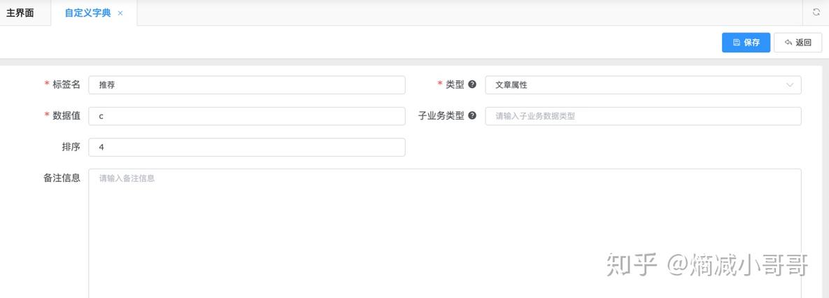 织梦模块插件编码不正确