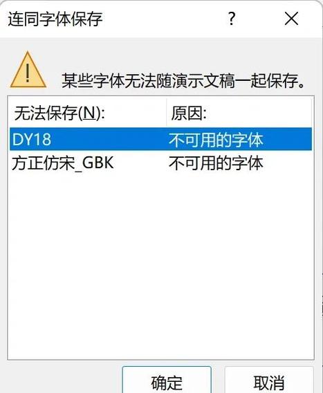 织梦编辑器无法保存图片