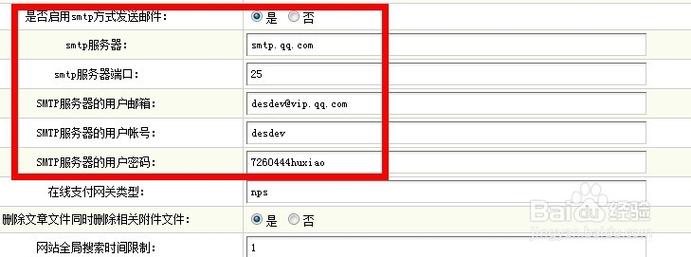 dede怎样连接到自定义表单