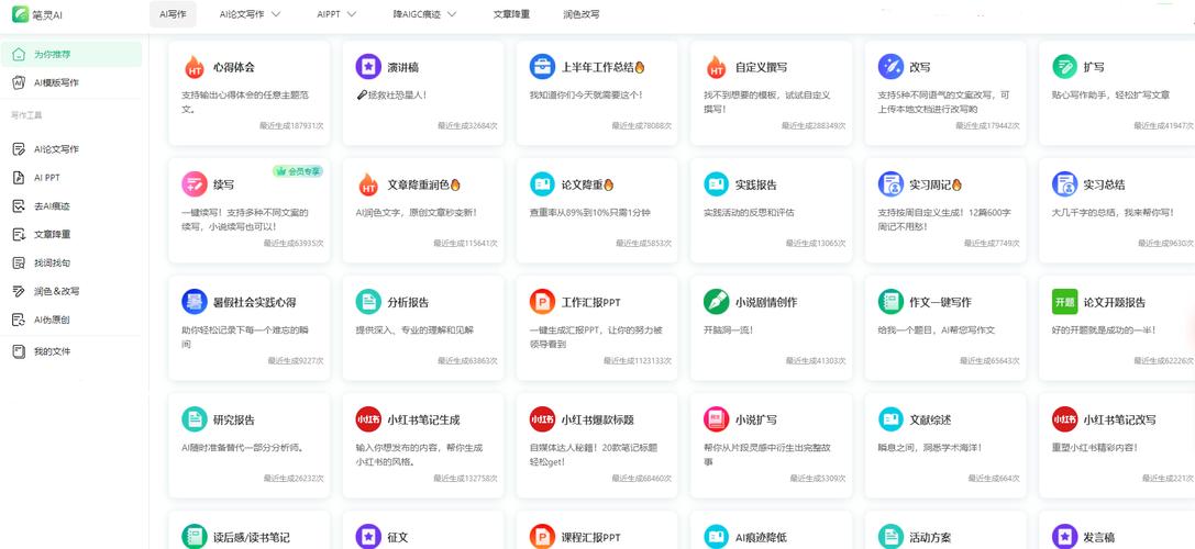 dede文章未生成如何生成器