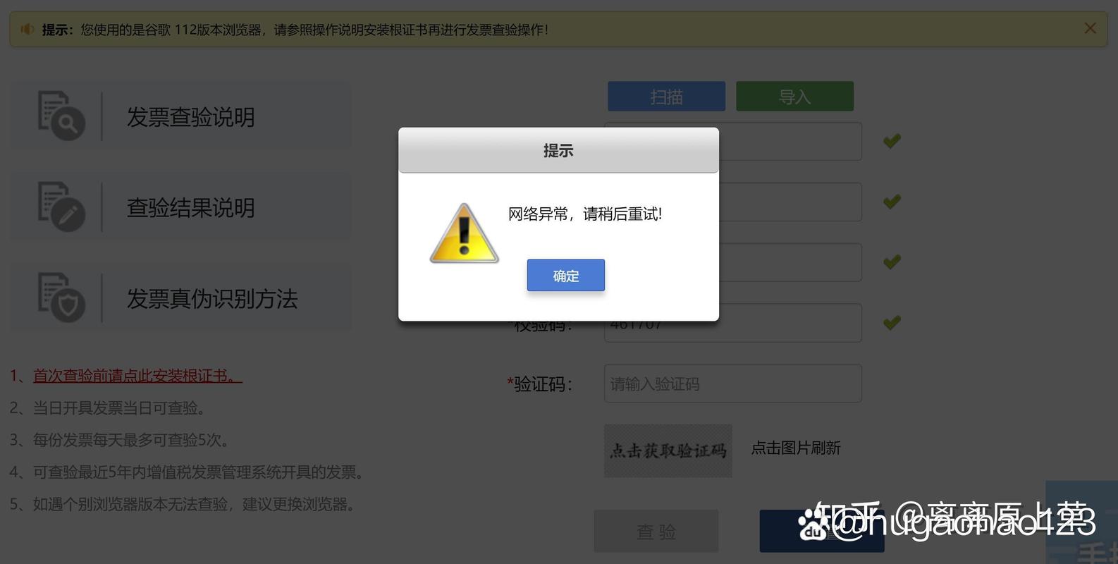 dede5.7 验证码不显示