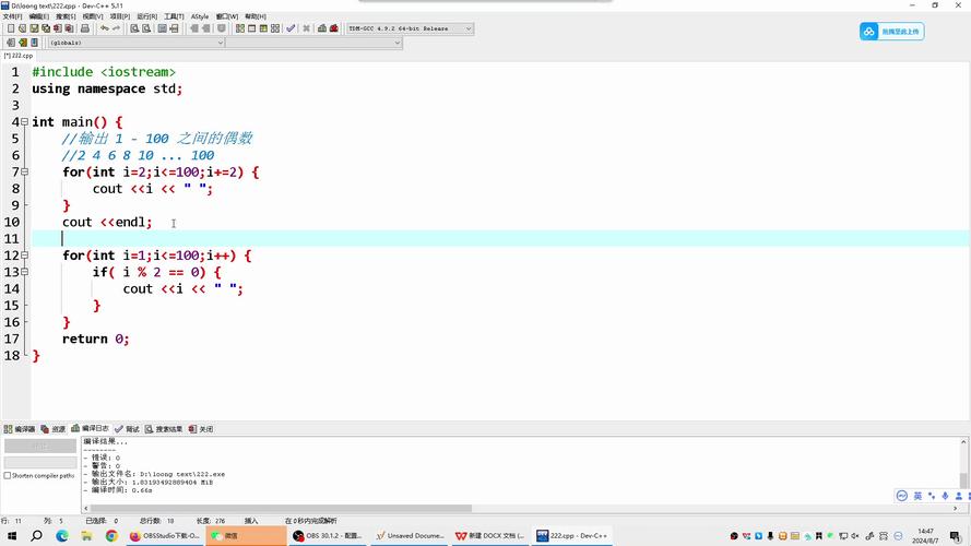 c语言 for循环 break